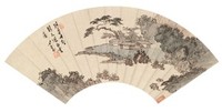 溥儒 山水 扇面镜心